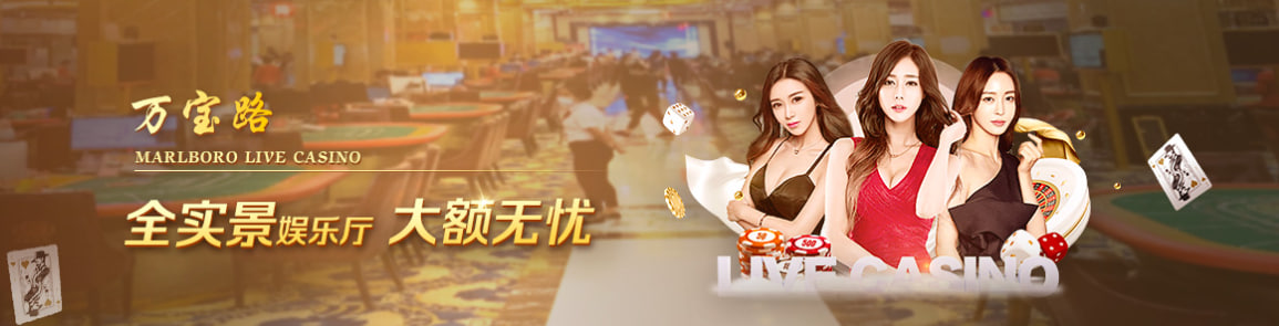 华纳万宝路音舞节奏音乐游戏