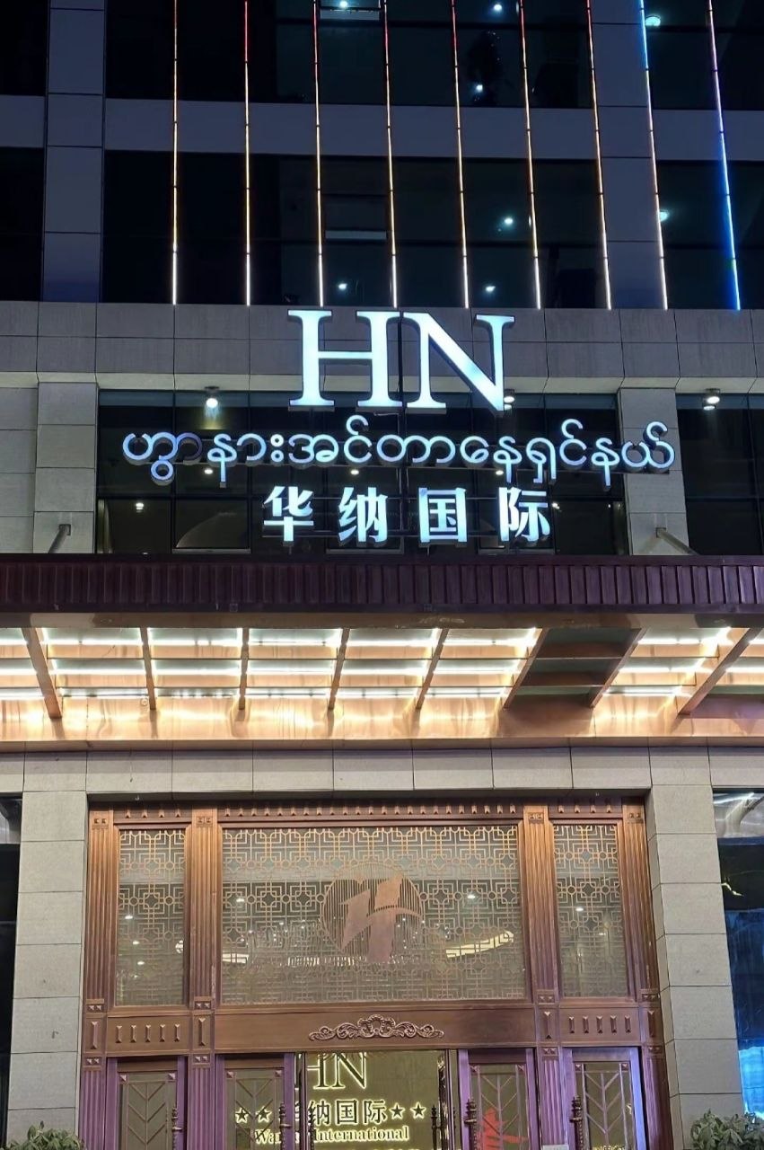 华纳万宝路塔防守卫策略游戏